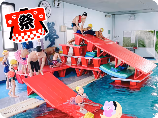 子供たちが室内プールの赤い遊具で遊んでいる様子。