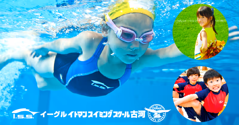 水中でゴーグルとスイムキャップをつけて泳ぐ子供と、芝生の上でチアリーダーのポーズをとる女の子、スポーツウェアを着て楽しそうにしている男の子たちの映像。