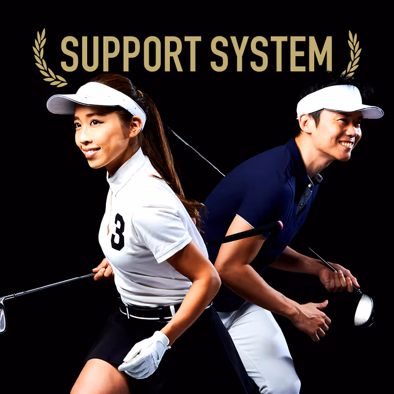 ゴルフクラブを持ち背中合わせでポーズをとる男女のゴルファー、「SUPPORT SYSTEM」の文字。
