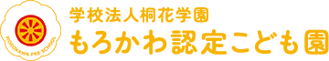 もろかわ認定こども園のロゴ