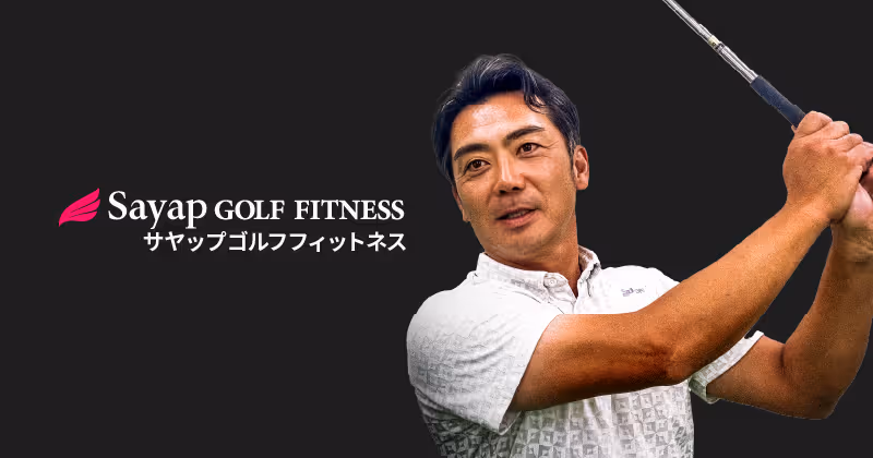 サヤップゴルフフィットネスでゴルフクラブを振る男性。