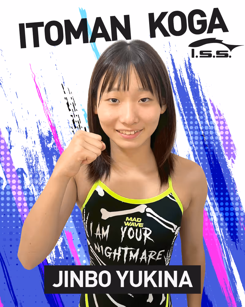 笑顔でこぶしをあげる競泳水着を着た仁保ゆきな選手の写真。