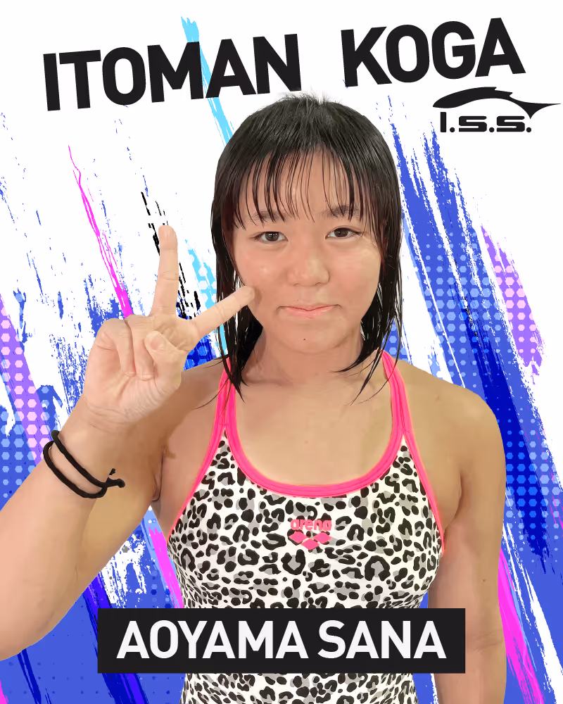 水着を着た青山さなが、ピースサインをしてカメラに向かって微笑んでいる。