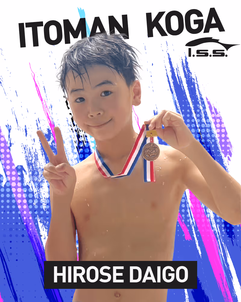 メダルを持ちピースサインをする水泳選手の少年、背景に『ITOMAN KOGA I.S.S.』と氏名『HIROSE DAIGO』の文字。