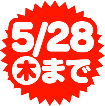 園児向け入会キャンペーン実施中