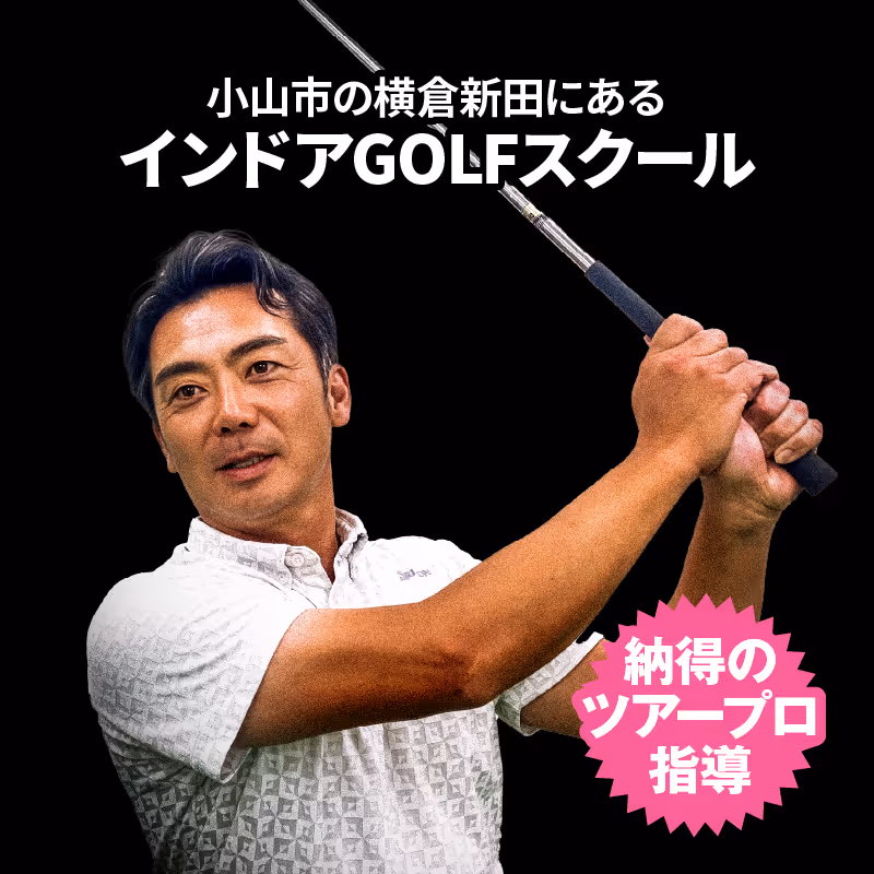 Sayap GOLF FITNESSの看板が付いた建物の外観。