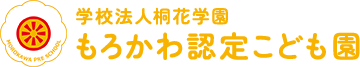 もろかわ認定こども園のロゴ