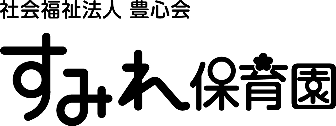 すみれ保育園のロゴ